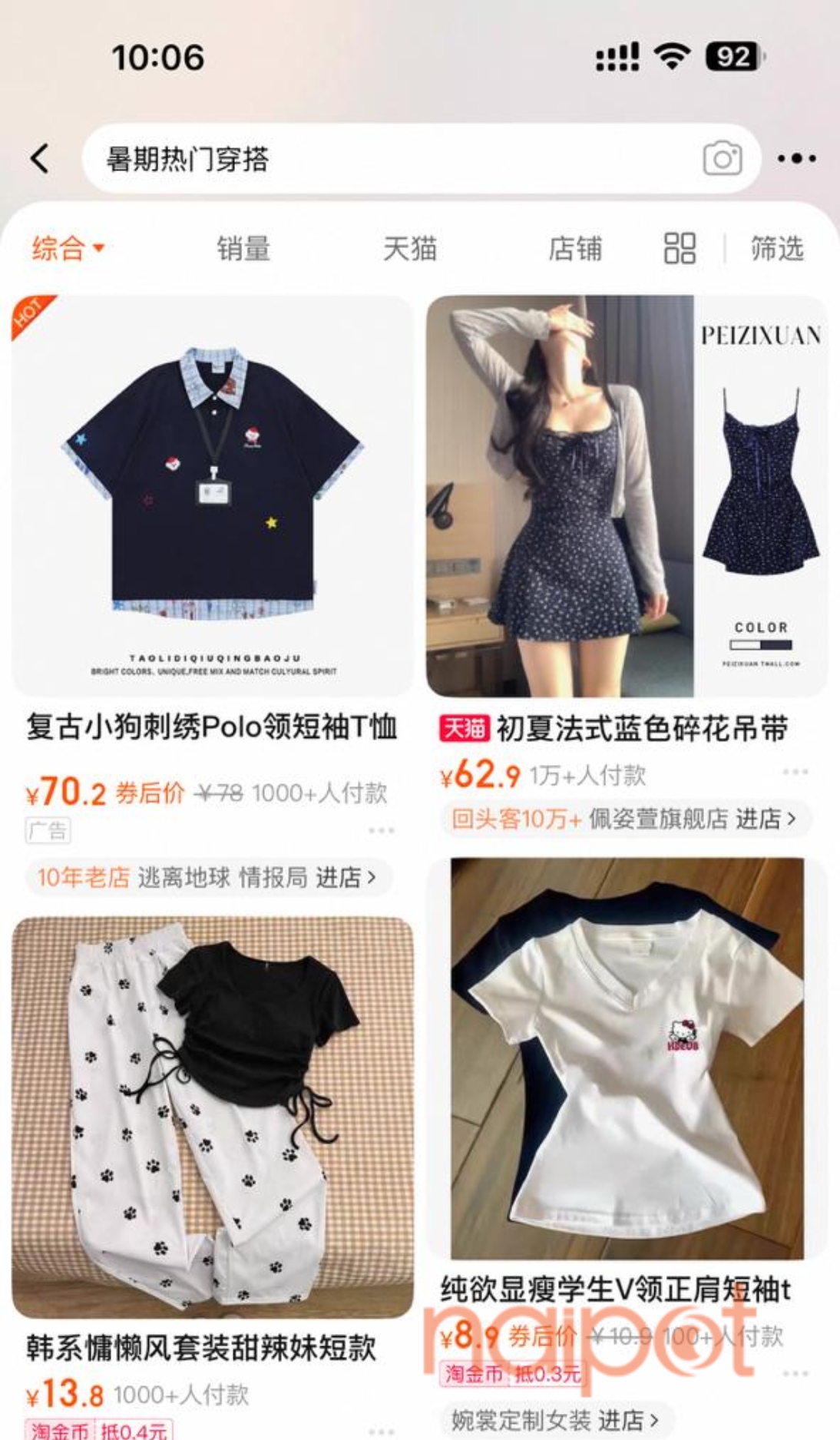 Sản phẩm cần tìm được hiển thị 